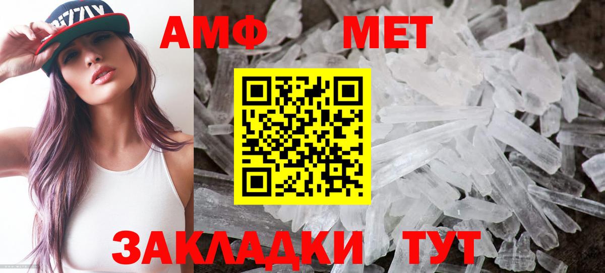 Дивногорск  Амфетамин  Вход с VPN  АМФЕТАМИН VHQ 