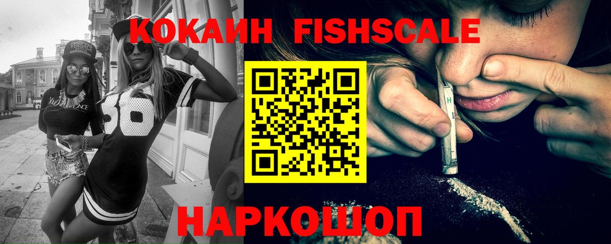 COCAIN 98% Дивногорск
