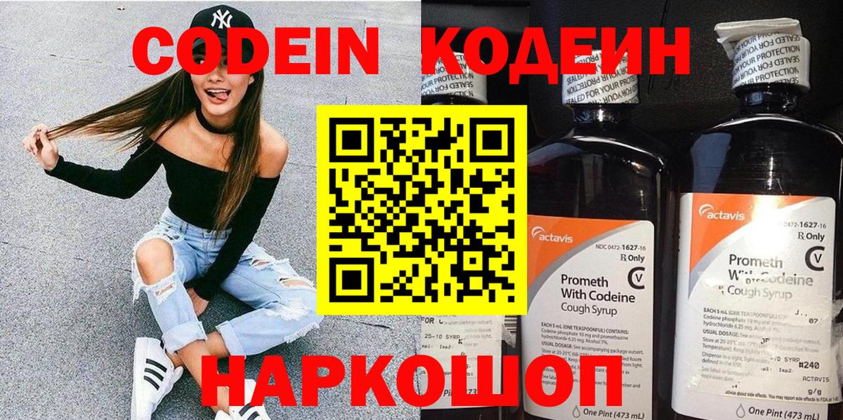Мефедрон кристаллы  Дивногорск  Экстази  Cocaine  Вход с VPN  Канабис  Наркошоп  ГАШИШ 