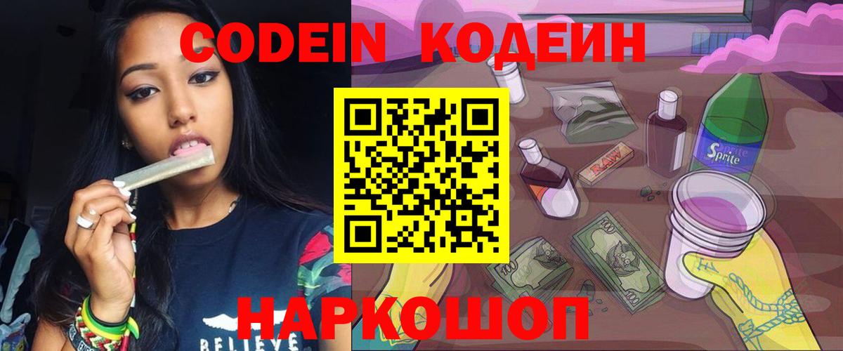 Канабис Дивногорск