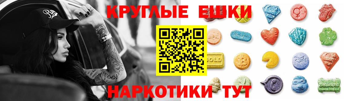 Экстази Punisher  Вход с VPN  ЭКСТАЗИ  Ecstasy 250 мг  Дивногорск 