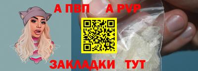 таблы Краснодар
