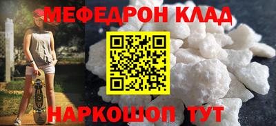 таблы Краснодар