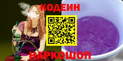 мефедрон мука Краснокаменск
