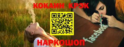 мефедрон мука Краснокаменск