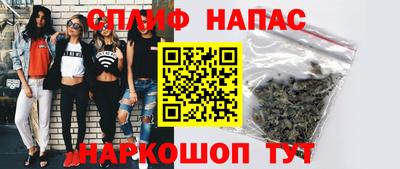 альфа пвп Краснознаменск