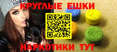 альфа пвп Краснознаменск