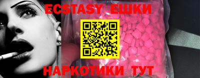 таблы Краснодар