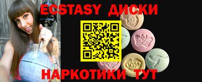 таблы Краснодар