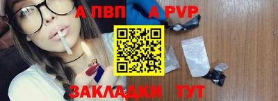 таблы Краснодар