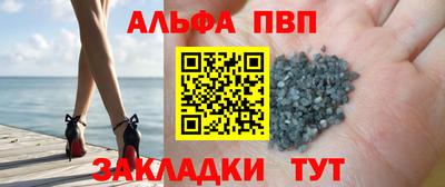 мефедрон мука Краснокаменск
