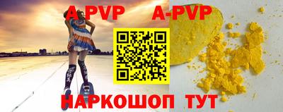 мефедрон мука Краснокаменск