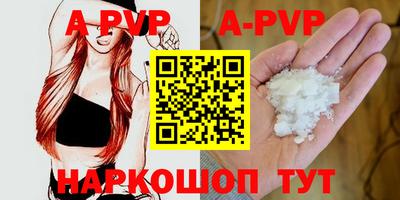таблы Краснодар