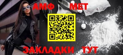 таблы Краснодар