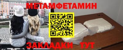 мефедрон мука Краснокаменск