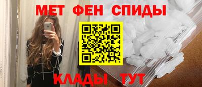 мефедрон мука Краснокаменск