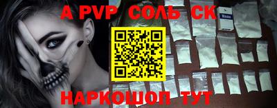 таблы Краснодар