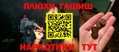 альфа пвп Краснознаменск