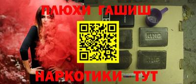 таблы Краснодар
