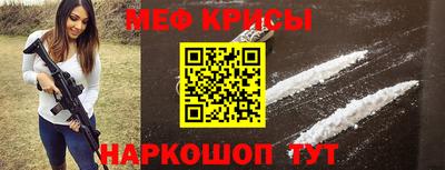таблы Краснодар