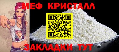 таблы Краснодар