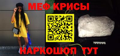 таблы Краснодар