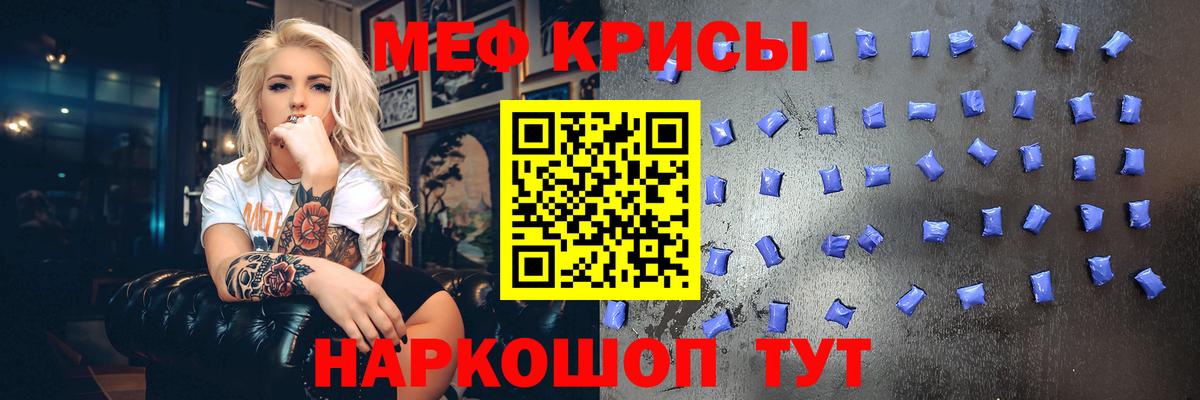 Дивногорск  МЕФ кристаллы  MEGA ONION  Мефедрон VHQ  Вход с VPN 