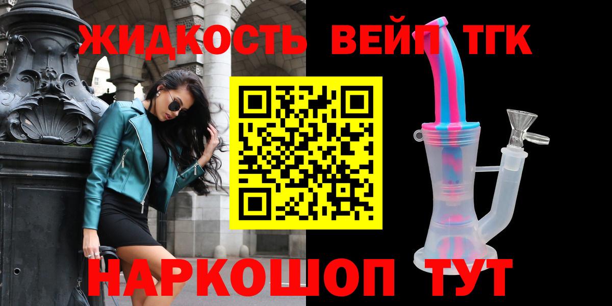 ТГК концентрат Дивногорск