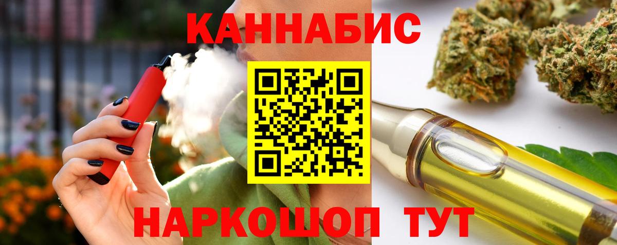 Шишки марихуана SATIVA & INDICA Дивногорск